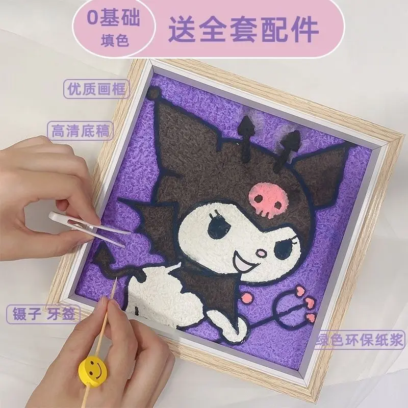 

Pulp Painting Handmade DIY Material Package Three-dimensional Painting Elementary School Children's Gift Cartoon Decoration2024