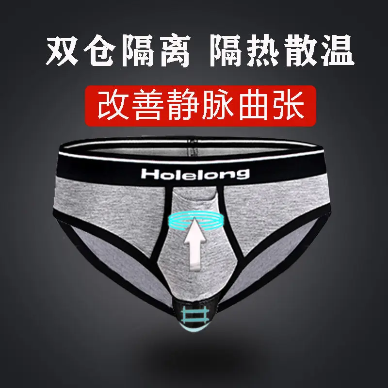 Separation Shorts Men's Penis Underwear Men's Summer Sexy and Breathable Briefs Youth Functional Underwear Men's Panties for Men