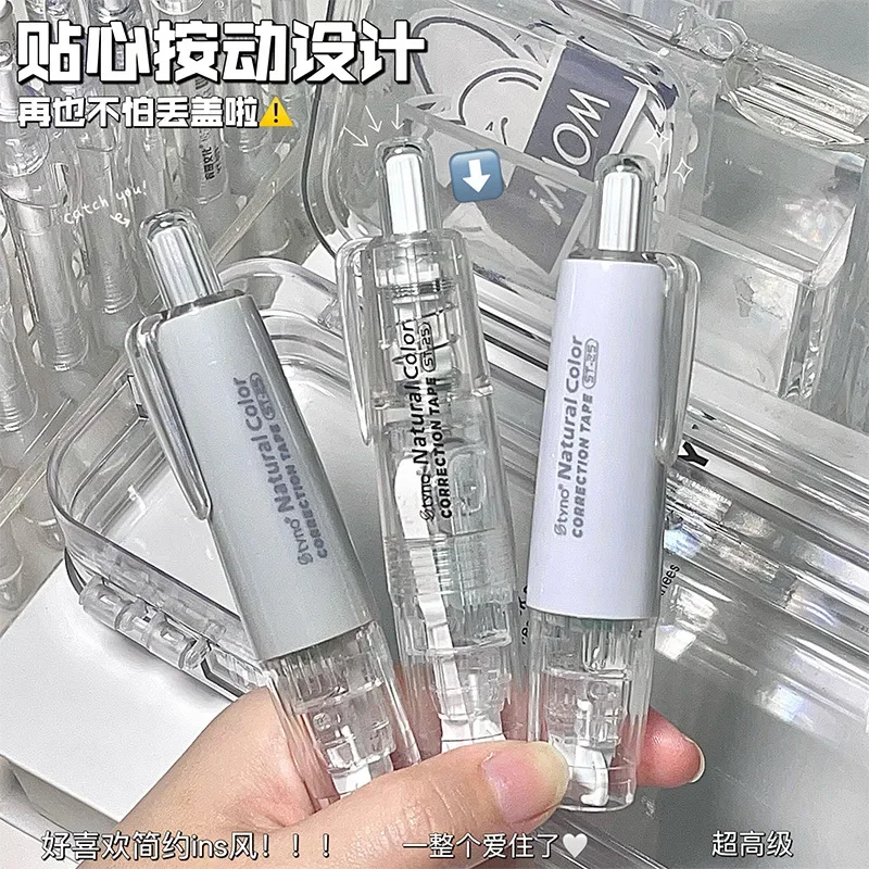 수정테이프 카와이 개폐식 교정 테이프, 변경 도구, 학교 사무실 교정기 문구, 교체 가능한 핵심 한국 용품 수정테이프 카와이 개폐식 교정 테이프, 변경 도구, 학교 사무실 교정기 문구, 교체 가능한 핵심 한국 용품