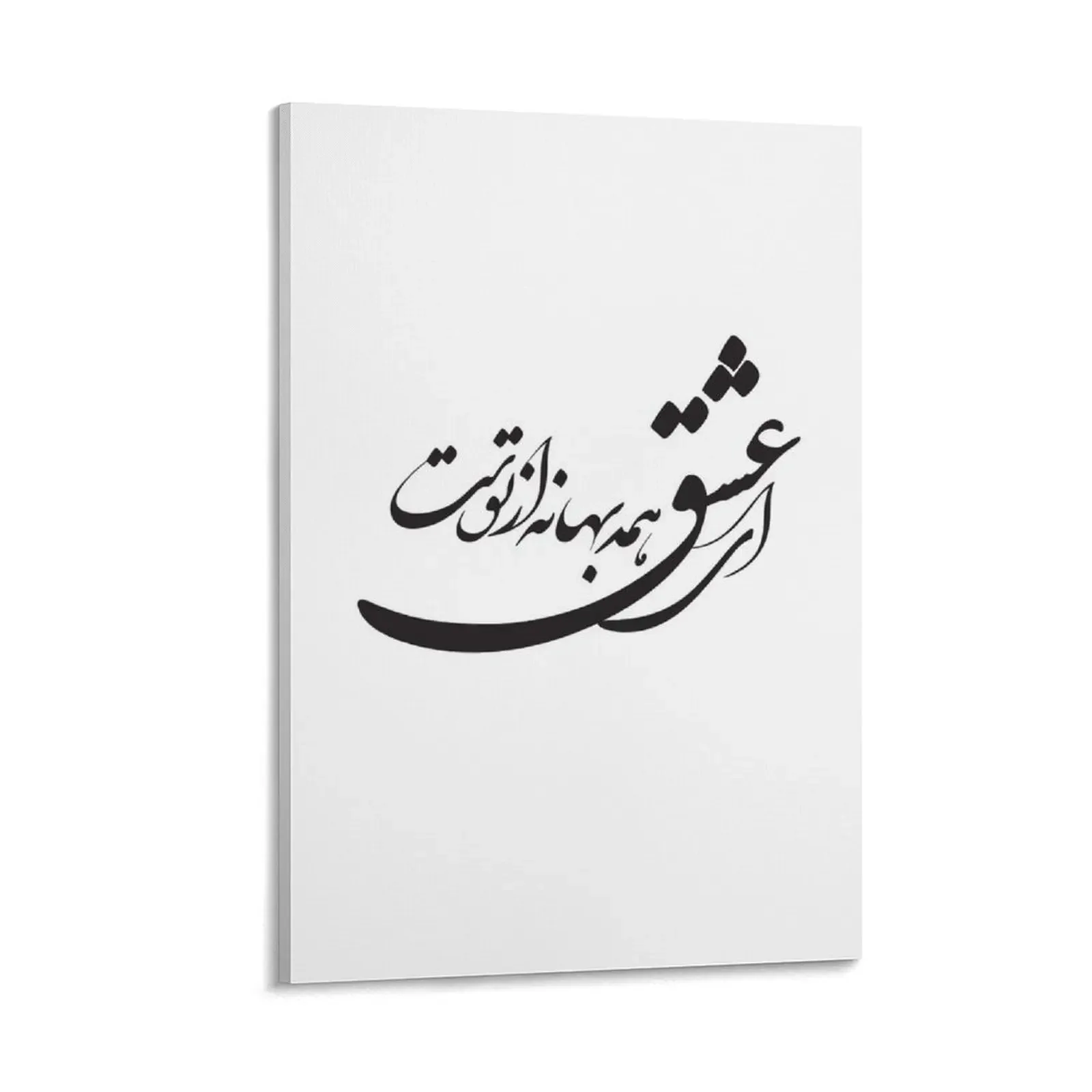 

Love Canvas Painting home decorations Decorative prints wall painting decorative pictures for the room