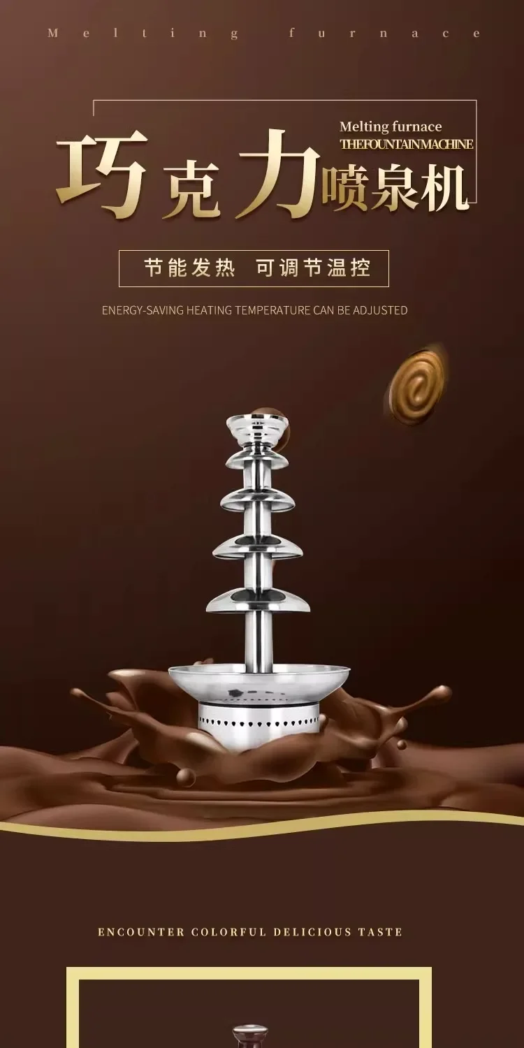 Description Picture 3 of item110V/220V 4 Tier Chocolate Fountain Machine for Baking Hotel DIY Melting Chocolate Waterfall C