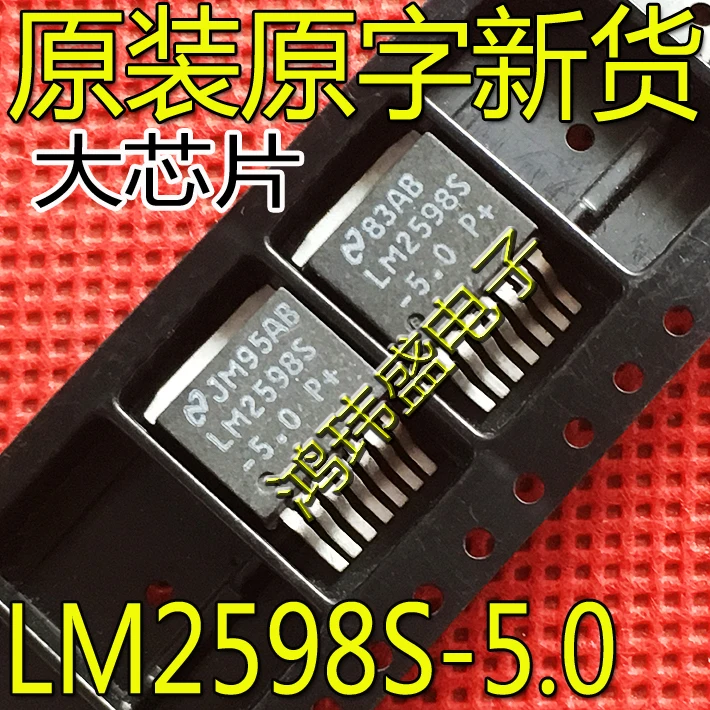 

20 шт. оригинал, новая модель Φ LM2598S 5V TO-263
