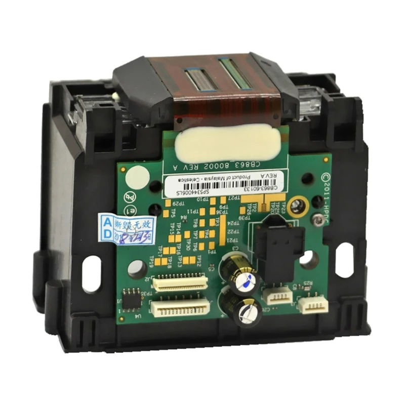 Рисунок 3 - Печать для головки принтера HP933