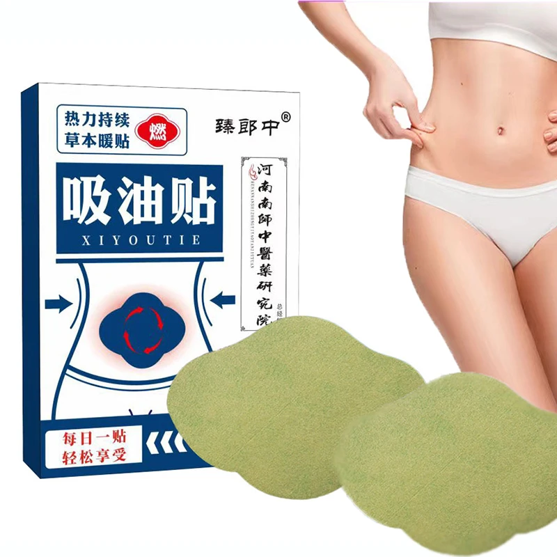 

Fat Burner Slimming Patch Slim Weight Loss Burning Fat Shaping Lifting Slimming Tape Firming Anti Cellulite Abdomen Products