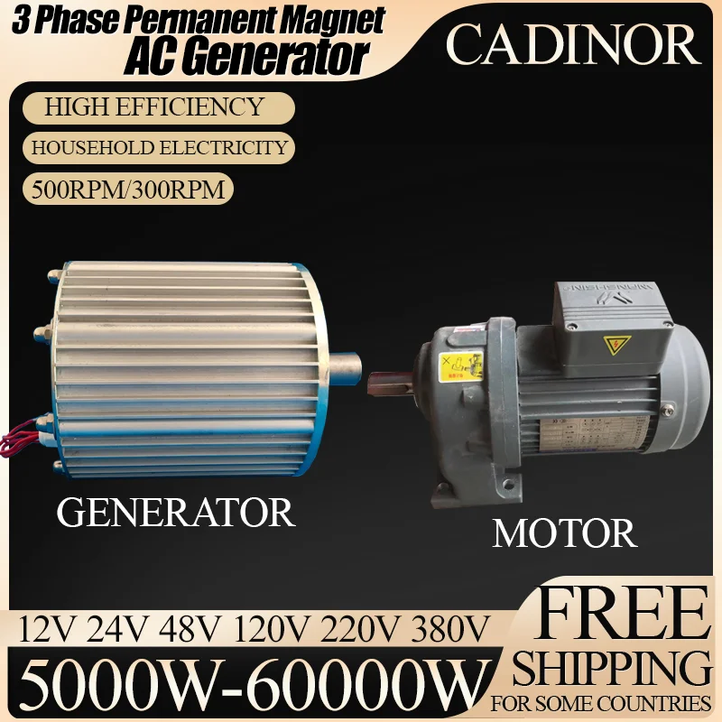 500RPM 220V 380V Three Phase 4 WIRES Electric Motor Permanent Magnet Generator Alternator With Reducer Complete Set