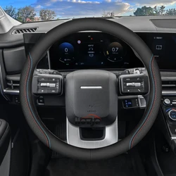 Premium Leather Steering Wheel Cover - Elegant Interior Car Accessory (Round  twocolor line)