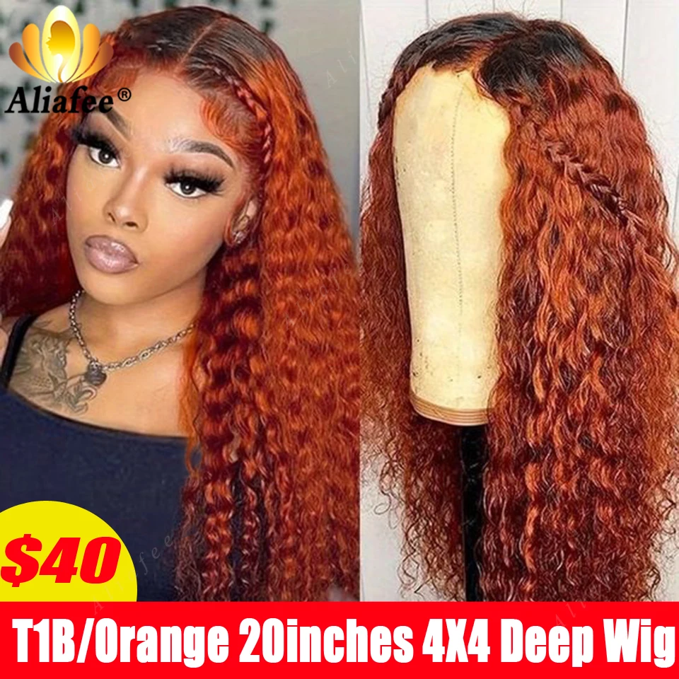 Discounted Items Ombre Ginger Orange 13x4 Lace Frontal Wigs Curly Human Hair Lowest Price Closure Wig For Women