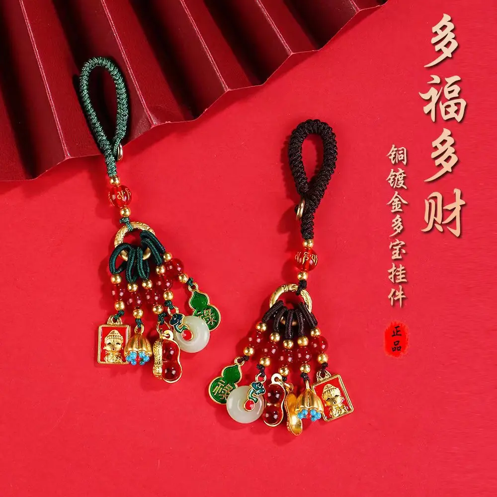 Enamel Alloy Car Key Chain Vintage Red Lucky Knot Keychain Pendants Chinese Knot Luck Copper Couple Pendant Key Rings Gifts