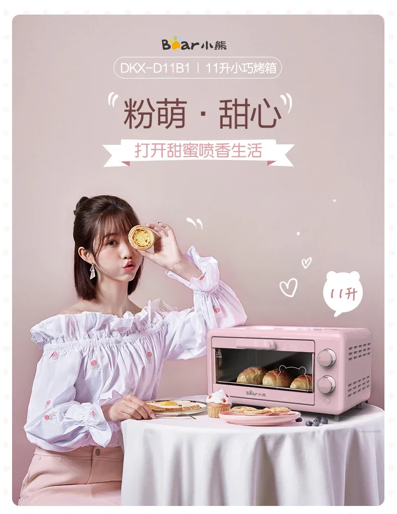 Little Bear Household Mini electric Oven 11 liter pink oven Toaster DKX-D11B kitchen appliances electric