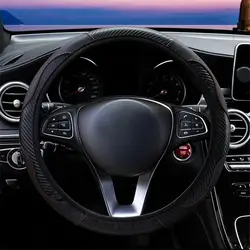Breathable Anti - Slip PU Leather Car Steering Wheel Cover - 38cm Auto Interior Accessory (Black)