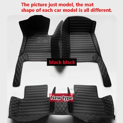 Luxury Leather Car Mats Set - Waterproof Carpet Floor Pads for Premium Auto Interiors (3pc floor mats)
