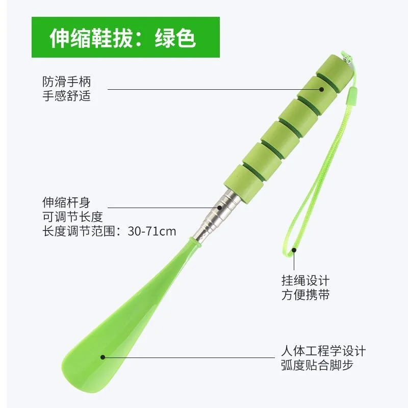 Adjustable Telescoping Metal Shoehorn with Long Handle - Portable Shoe Aid
