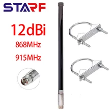 

8-12dBi Antenna Helium HNT Miners Bobcat Miner EU 868MHz US 915MHz Outdoor Omnidirectional Fiberglass Antenna For LoRa WAN RAK