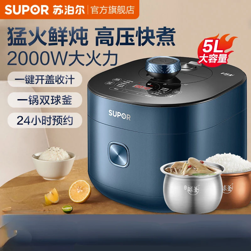 Household 5L Double-tank Automatic Multi-function Pressure Cooker Electric Kitchen Appliance Pots Cooking Multifunctional Rice L