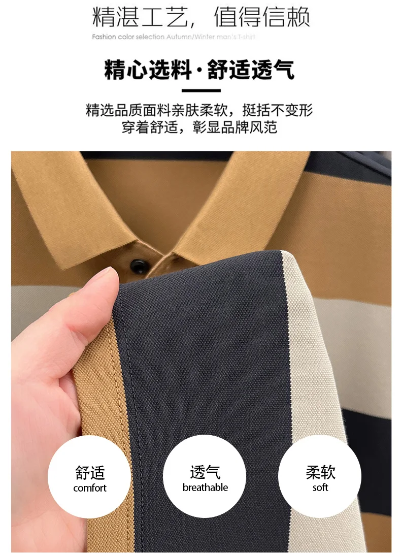 High end fashion men short sleeve polo shirt summer trend stripe men's wear middle-age business casual breathable lapel T-shirt 12 S974f666847ed4936874d72096fabbc97W