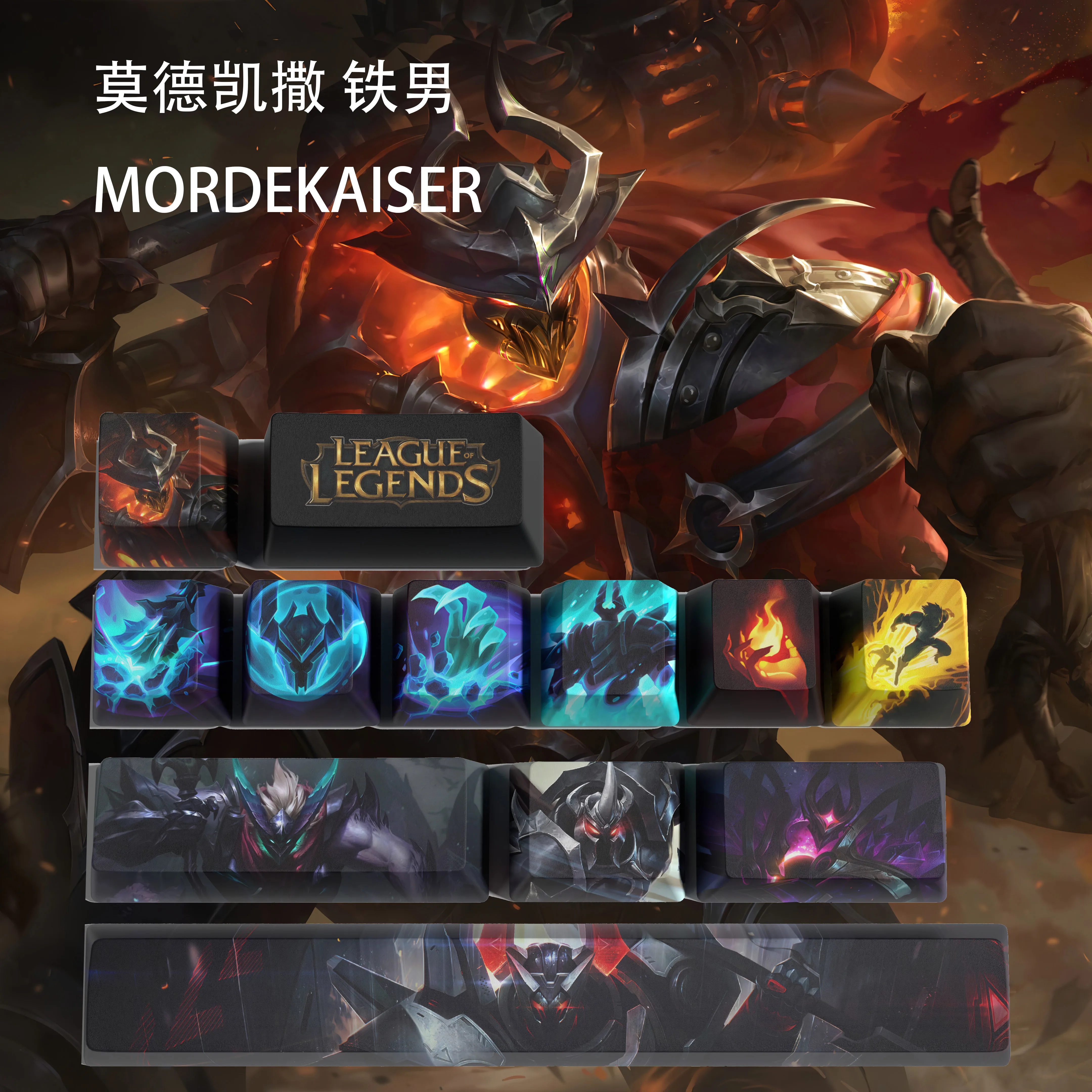Mordekaiser Keycaps League of Legends Mordekaiser Keycaps Jogo Keycaps Oem Perfil 12 Chaves Pbt Tintura Sub Keycaps