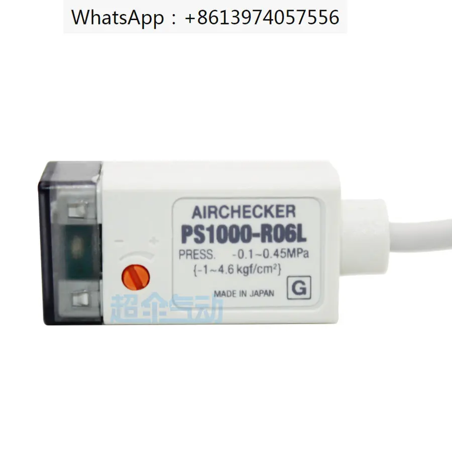 

Electronic vacuum pressure switch PS1000-R06L-Q PS1100-R06L-Q