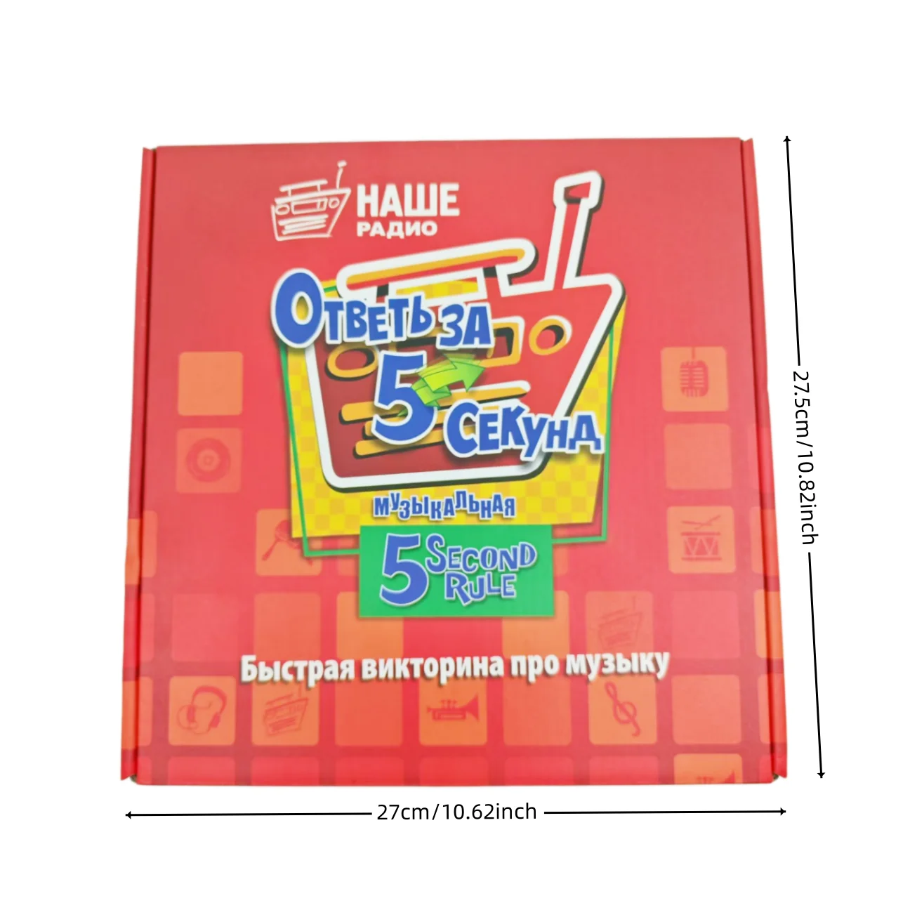 Насingenль Es Игра «От Exemptive Samis 5. Секунд – Daveзыкаль Es», Magellan (Ма Sankллан), Interactive Tabletop Game, 2-6 Players, Family Party Games, Suitable for Christmas Gifts (Color Slight Color Difference) 2