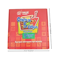 Насingenль Es Игра «От Exemptive Samis 5. Секунд – Daveзыкаль Es», Magellan (Ма Sankллан), Interactive Tabletop Game, 2-6 Players, Family Party Games, Suitable for Christmas Gifts (Color Slight Color Difference) 2