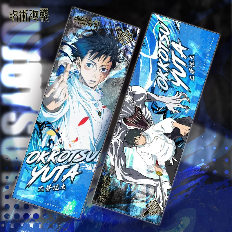 Double-Sided Jujutsu Kaisen Collectible Bookmark - Featuring Satoru Gojo, Geto Suguru, and Ryomen Sukuna