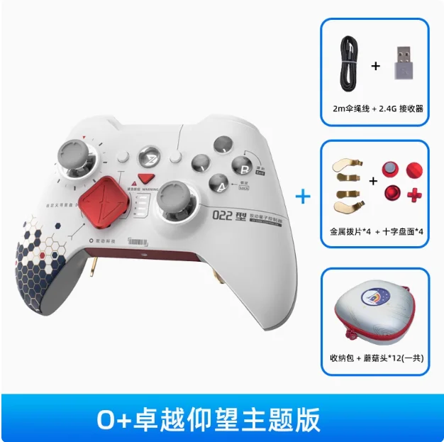 Zd O + 優れたゲームコントローラーエリートモジュラー感覚 Rgb