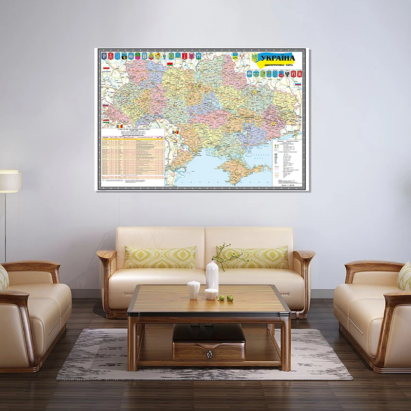 The Ukraine Administrative Map In Ukrainian 225*150cm 2010 Version Wall Art Poster Non-woven Canvas Painting Home Decoration