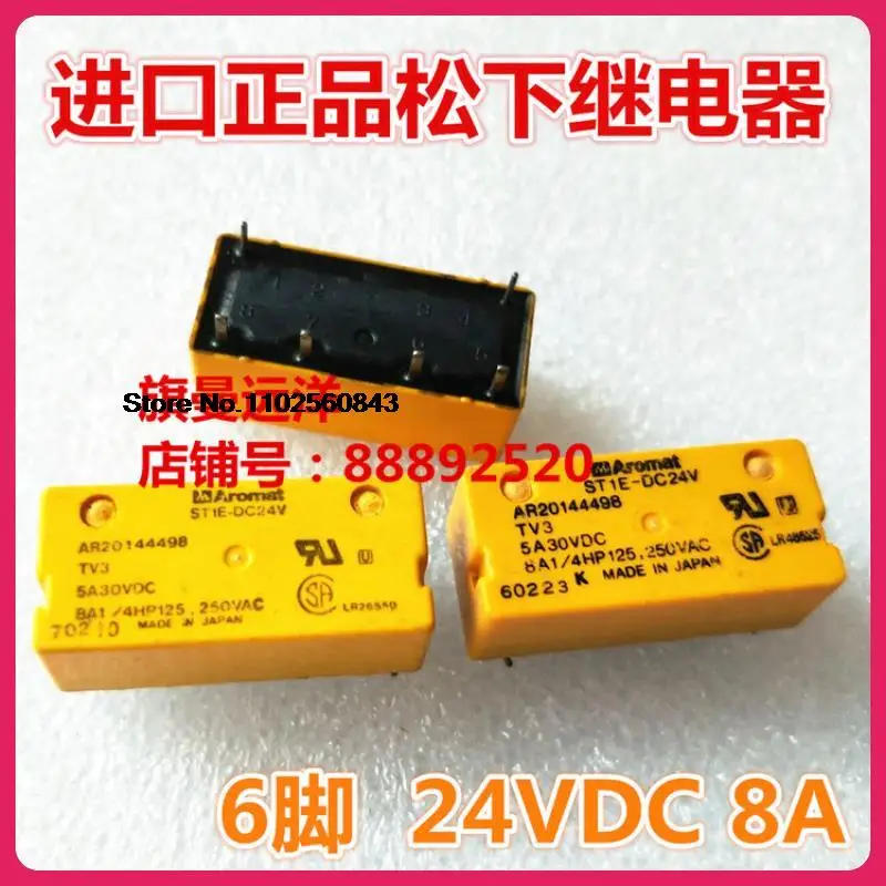

ST1E-DC24V AR20144498 24VDC 24V 8A 6
