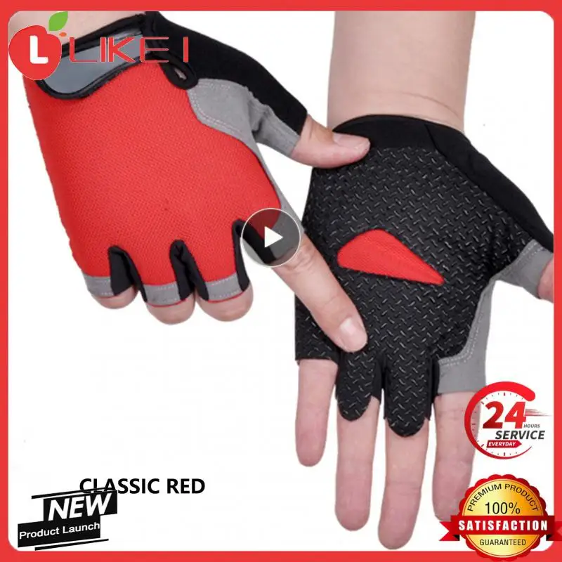 

Перчатки с открытыми пальцами для мужчин и женщин, Нескользящие амортизирующие дышащие летние митенки, спортивные, для спортзала, тренировок на велосипеде, 1 шт.