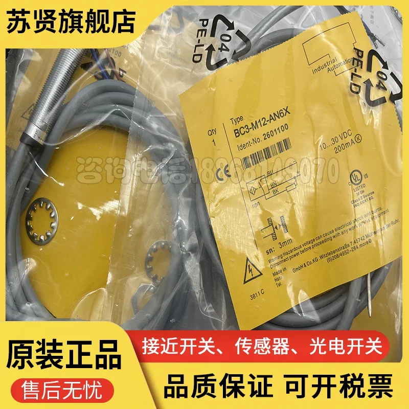 

BC3-M12-AP6X BC3-M12-AN6X new and original