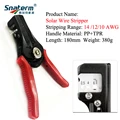 Wire Stripper 1Pcs