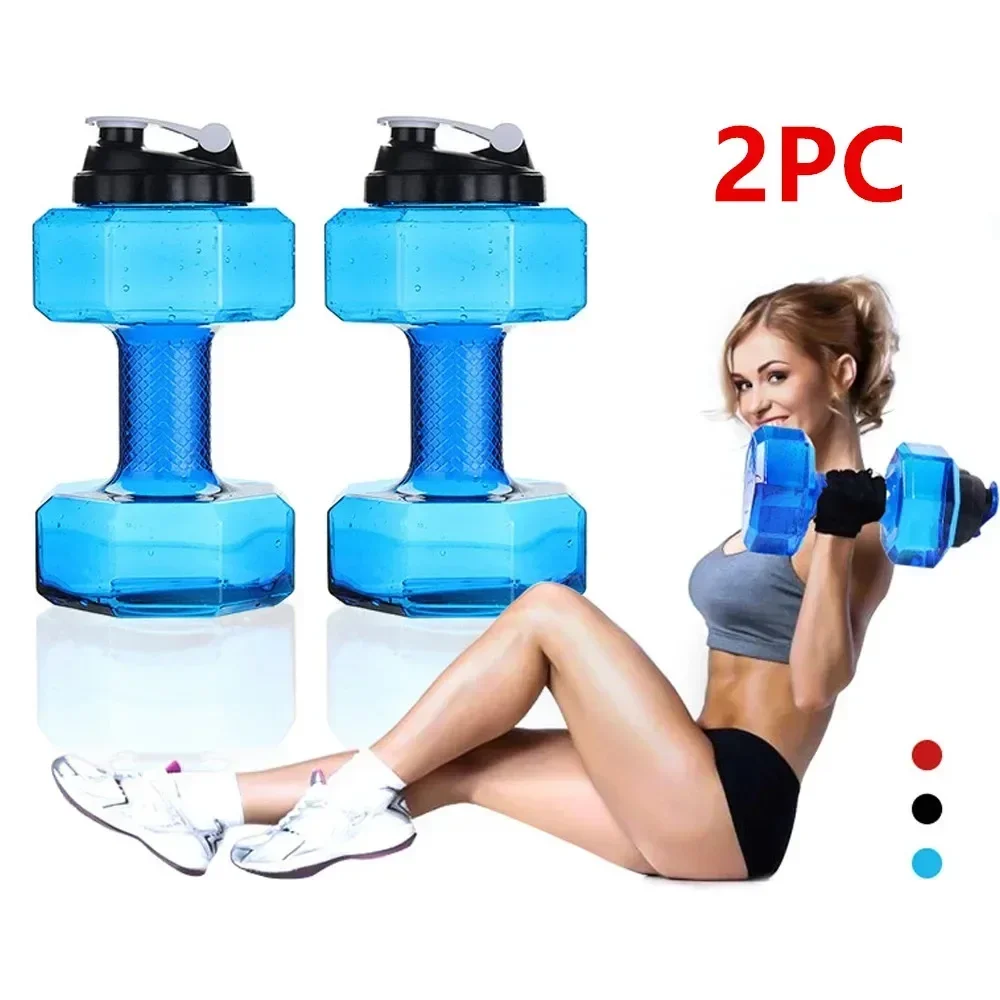 2PC Water Dumbbell Sport Bottle Large Capacity Gym Running Fitness Bodybuilding Exercise Outdoor Bicycle Camping Cycling Bottle water dumbbell bottle