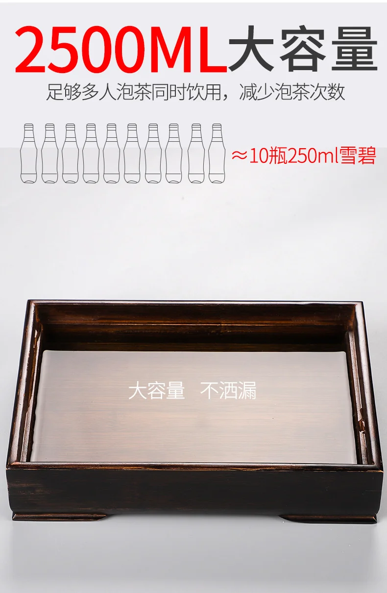 Description Picture 3 of itemHaofeng retro Rosewood solid wood bamboo tea tray kung fu tea set household tea tray dry pour tea pitcher tray Japanese style