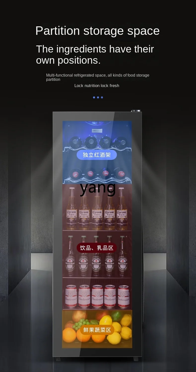 L'm'm Tea Drinks Office Mini Refrigerator Transparent Single Door Commercial Refrigerated Cabinet