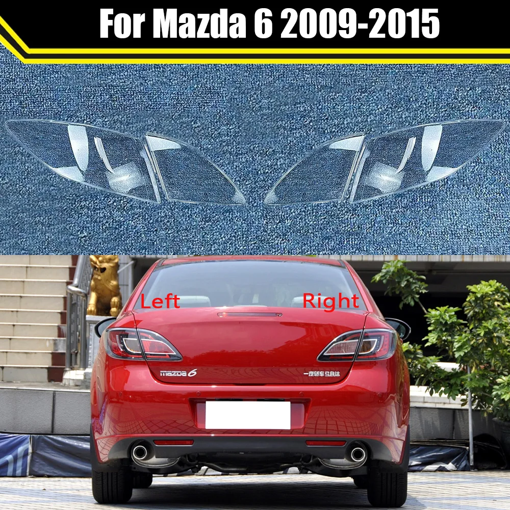 Автомобильный задний фонарь, стеклянная лампа, прозрачный абажур, оболочка, задний фонарь, крышка для Mazda 6 2009-2015, Автомобильный задний корпус
