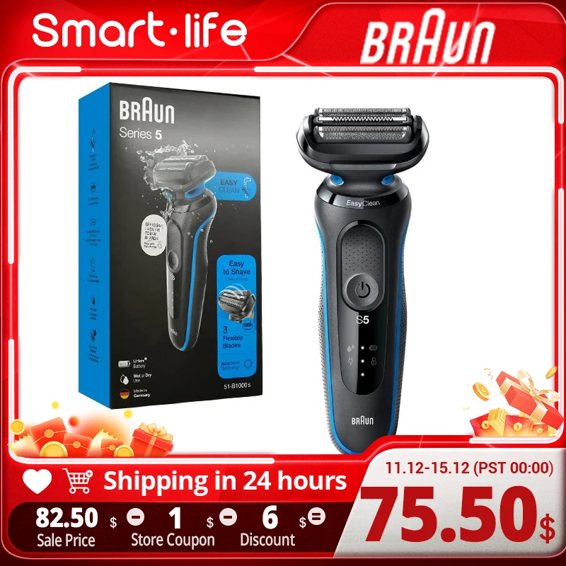 

Braun 51-B1000S 51-M1200S Portable Men's Electric Shaver Reciprocating Shaver Small Cheetah 5 Series German Imported