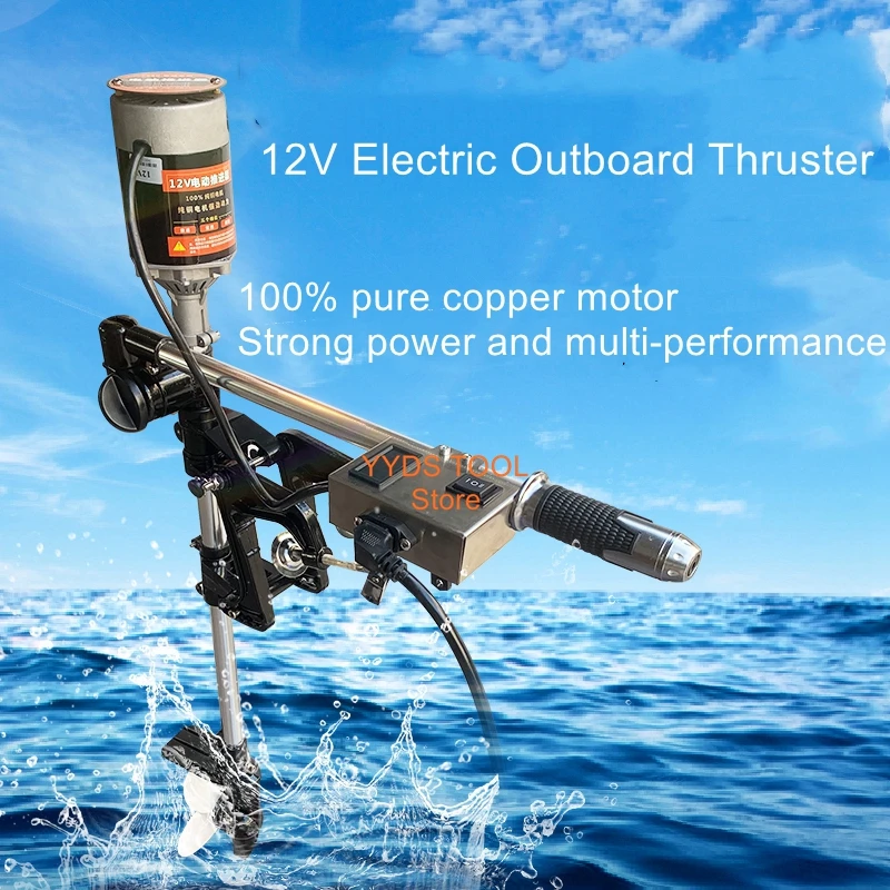 Aluminum alloy thruster boat hanger 12V battery pure copper motor outboard motor electric thruster external propeller electric 12 volt battery rubber fishing inflatable marine propeller motor outboard propeller motor engine