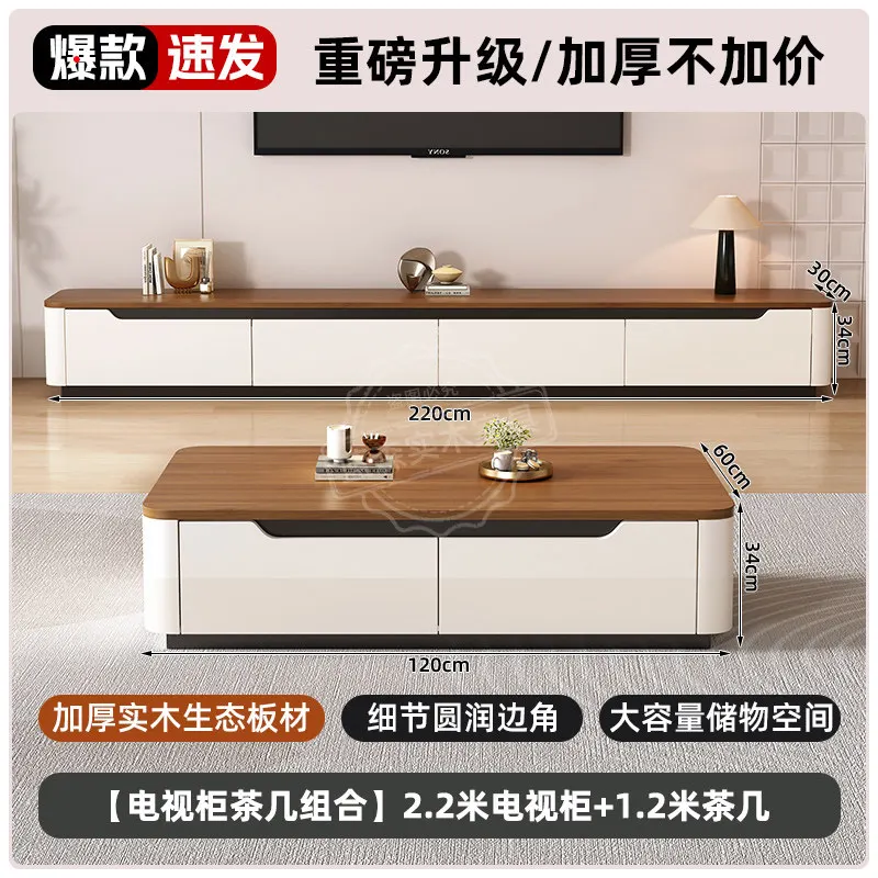 2.2 TV cabinet 1.2