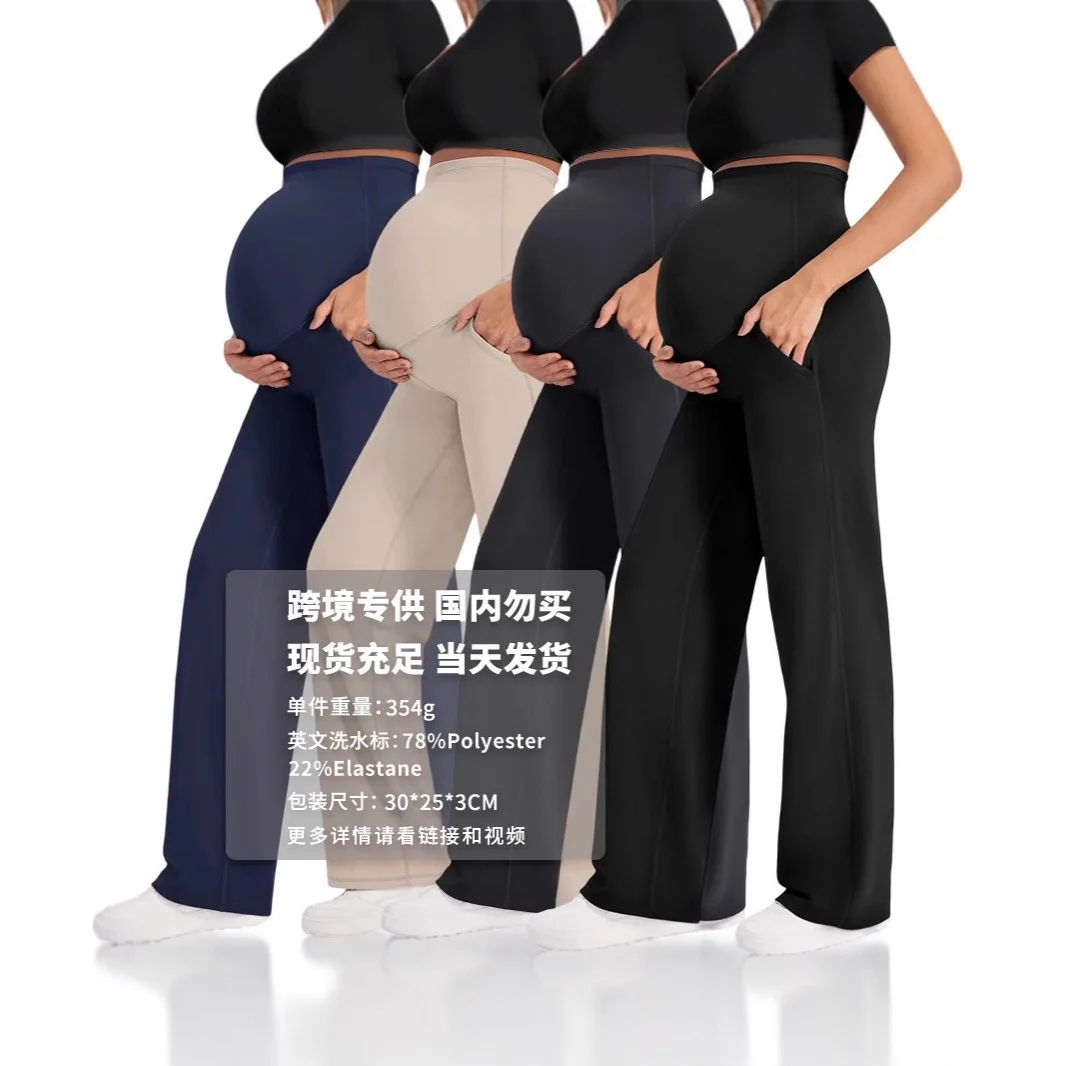 임산부 와이드 팬츠 아우터웨어 캐주얼 임산부복 배를 조이지 않는 스트레이트 서포트 하이웨이스트 요가