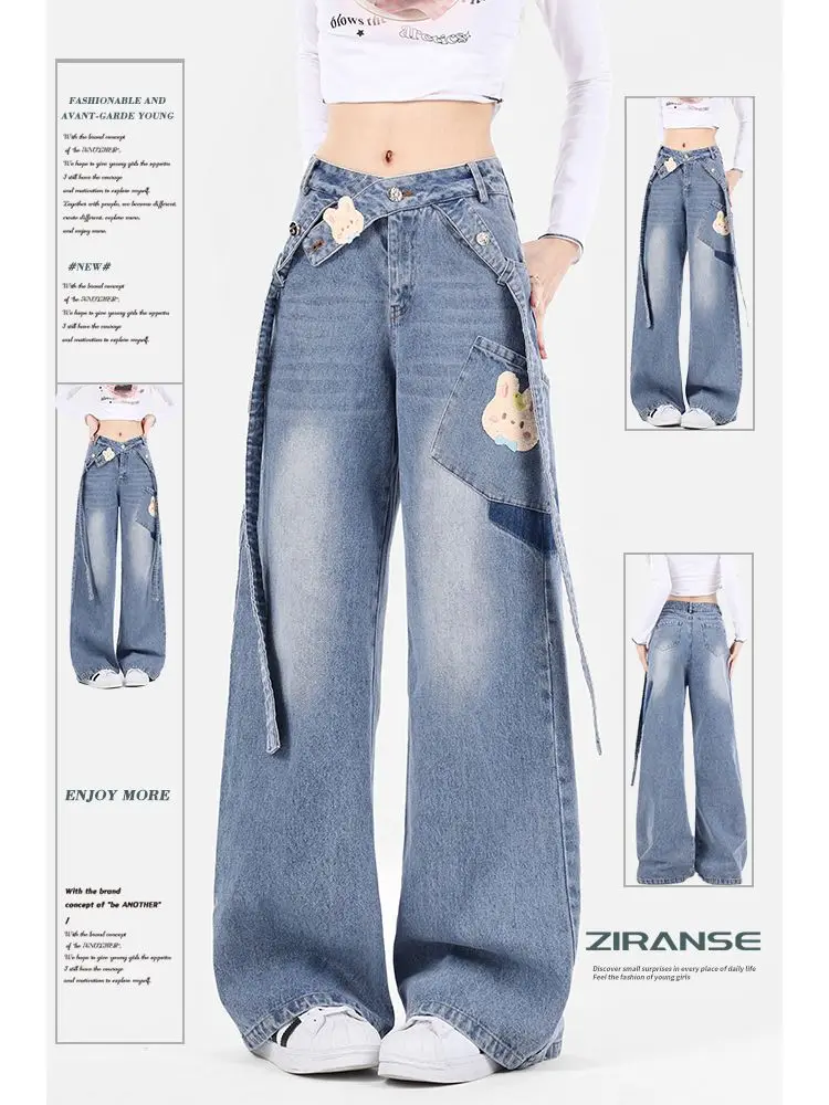 

American autumn ribbon jeans for women in summer with niche high-waisted loose straight casual wide-leg floor-length ins pants