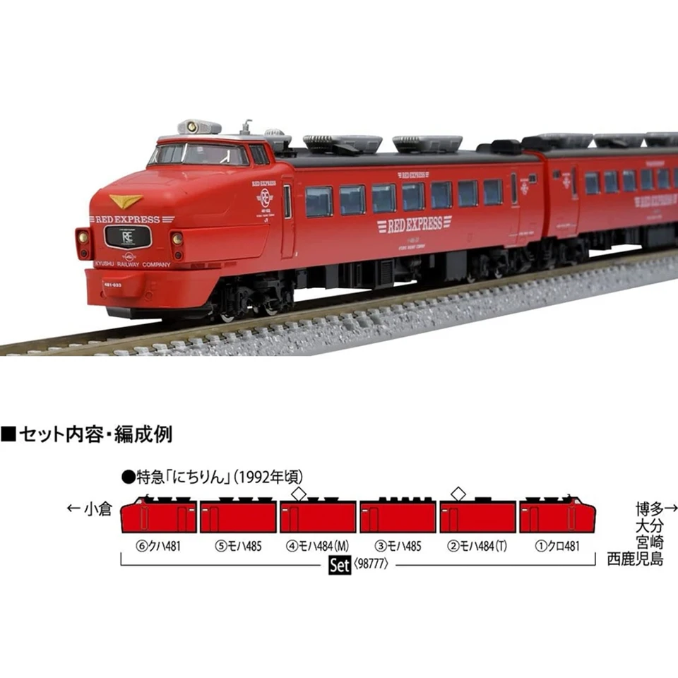 TOMIX Train Model 98777 N Scale 485 Series Limited Express Train