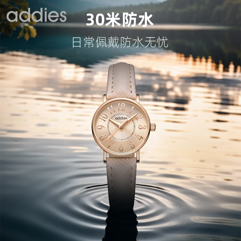 MY-B36 Addies Watch Women's New Watch Small and High end Women's Watch Simple Genuine Leather Gift