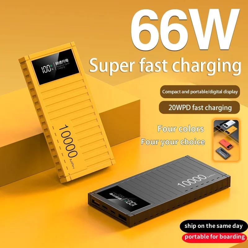 200000mAh Container Shaped Large Capacity Mobile Power Bank For Super Fast Charging Classic Fourcolor For iPhone Xiaomi Sumsung 4