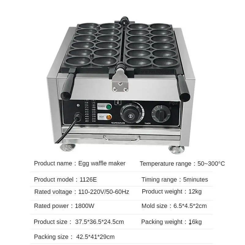 110V/220V Egg Waffle Machine Commercial Waffle Maker 12 Holes Egg Shape Pastry Baking Machine 6