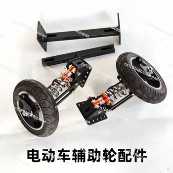 Ruota ausiliaria per veicoli elettrici, ruota di supporto per auto a batteria, ruota anti-caduta, ruota antiscivolo per ciclismo a due ruote