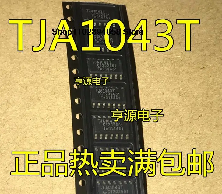 

5PCS TJA1043T 1044T 1044GT/3 A1044G3 SOP8 TJA1145TK JA1145 SON14