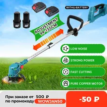 21v/12v elétrica cortador de grama sem fio aparador de grama com bateria li ion ajustável handheld jardim ferramenta para makita bateria