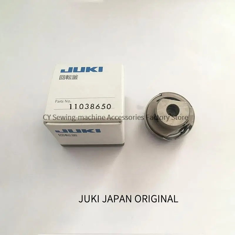 juki-hooks-japan-imported-original-parts-auto-computer-thread-lockstitch-industrial-sewing-machine-parts-no-11038650