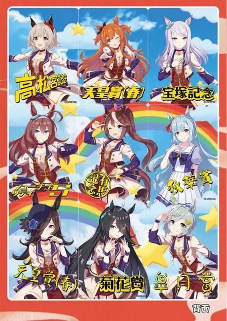Wholesale Goddess Story Cards Paper Games Children Anime Peripheral Character Collection Kid's Gift Playing Card Toy 3