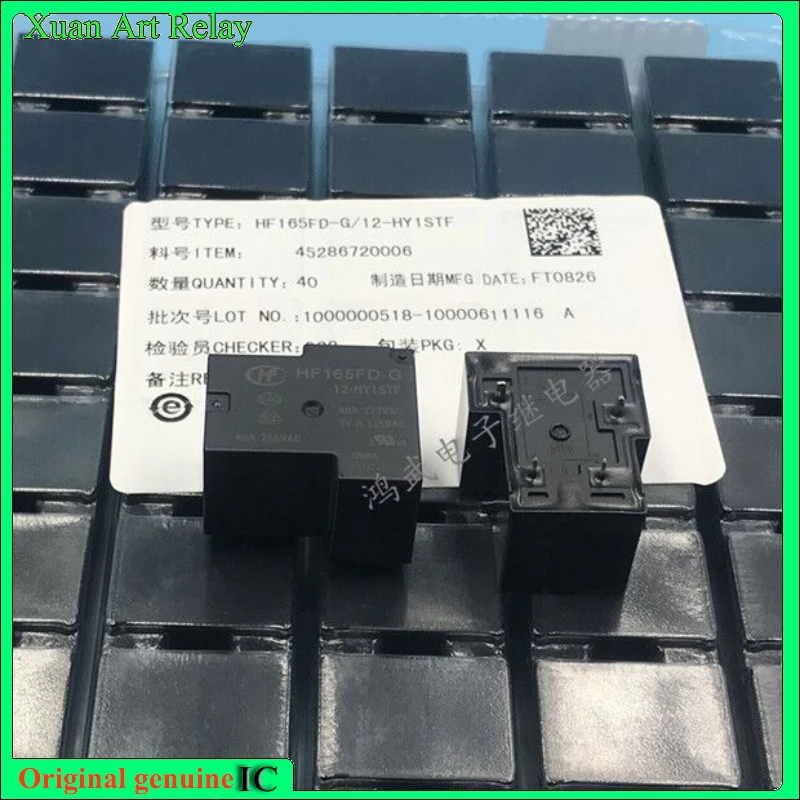 

5pcs/lot 100% original genuine relay: HF165FD-G-12-HY1STF 4pins HF165FD-G-12-HY1STFV Brand new relay