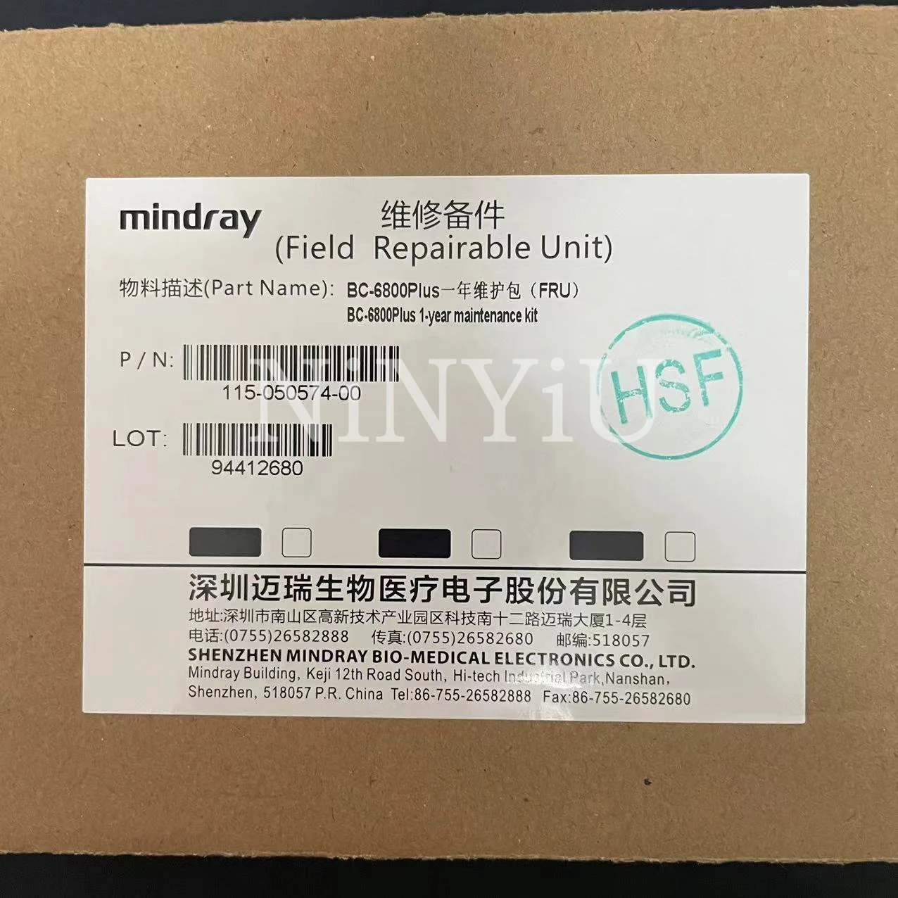 Original Mindray 115-050574-00 BC-6800Plus 1-Year Preventive Maintenance Kit Mindray BC6800 Plus Maintenance package